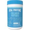 Vital Proteins Collagen Peptides Powder Price in Bangladesh